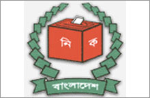 Bangladesh Election Commission(BEC)