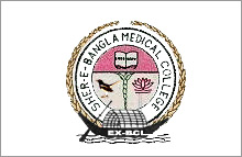 Ex-Sher-e-Bangladesh Medical College, Barisal 